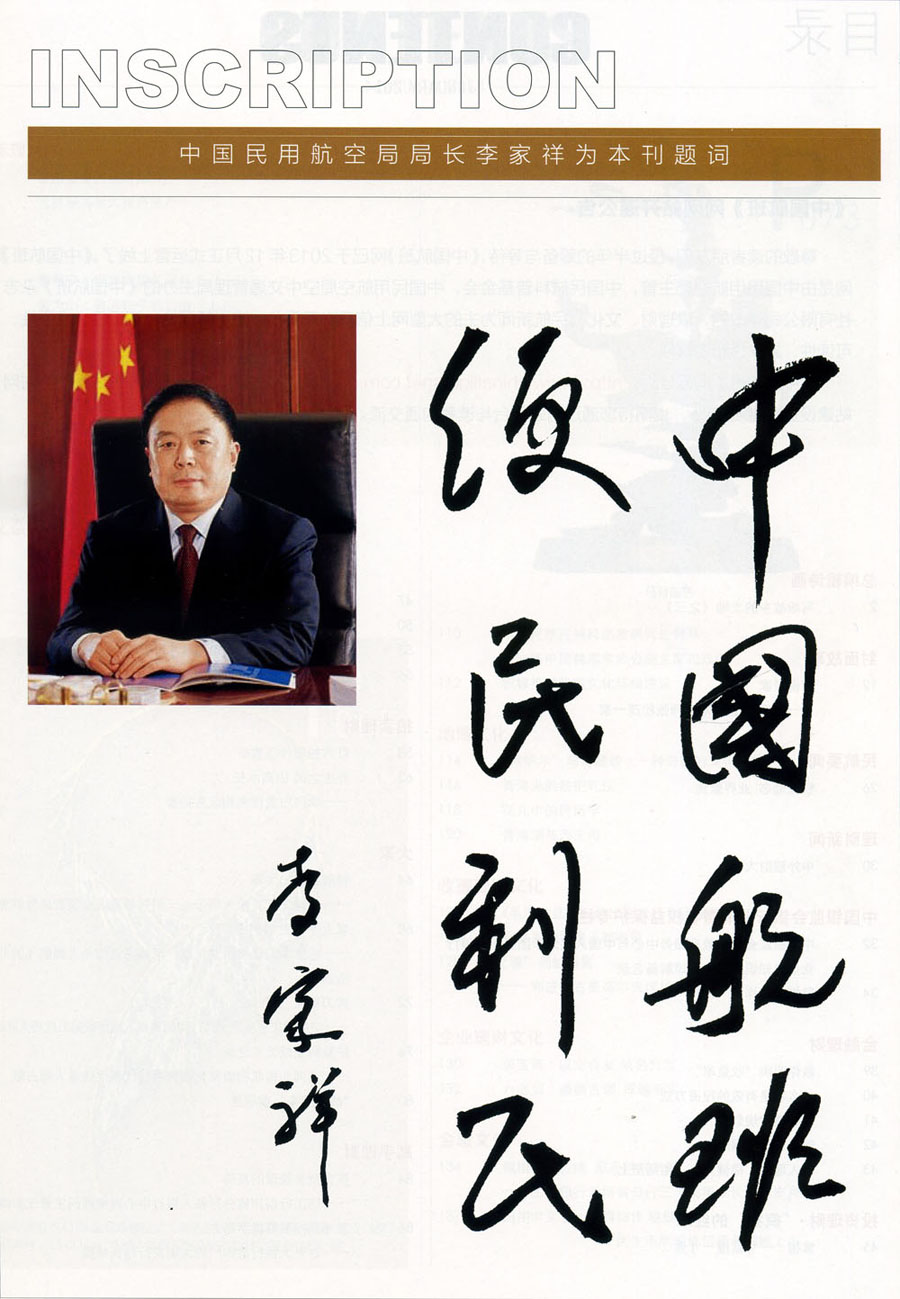 2014մdCHINA