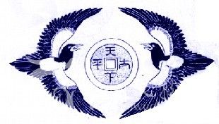 中國(guó)青花瓷傳統(tǒng)圖案寓意全集
